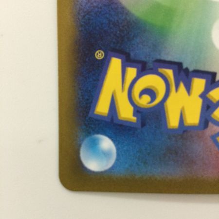   ポケモンカード コライドンex 103/078/SV1S/B SAR ポケカ