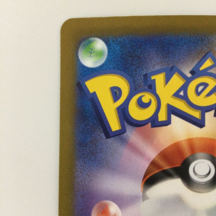 ポケモンカード コライドンex 103/078/SV1S/B SAR ポケカ - 中古トレカ