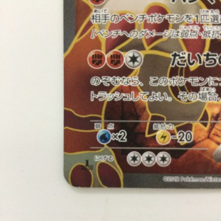 ポケモンカード ランドロスEX SR PSA10 061/059 ランドロスEX SR 061/059の通販 AFDC（2031123589） | magi