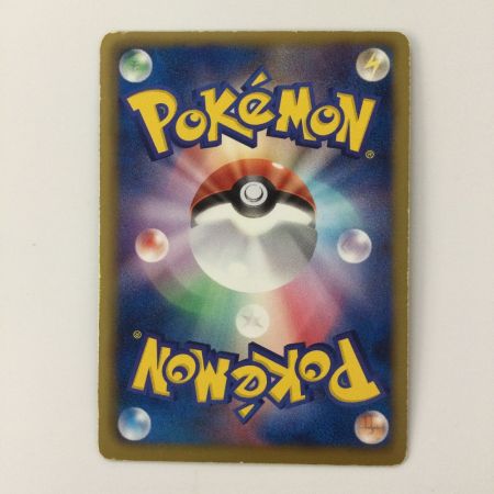   ポケモンカード 1ED)ランドロスEX 061/059 SR ポケカ