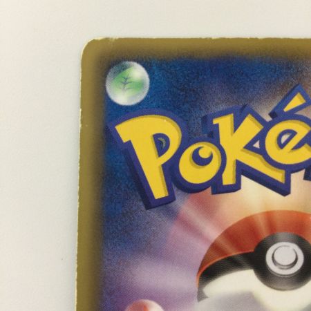   ポケモンカード 1ED)ランドロスEX 061/059 SR ポケカ