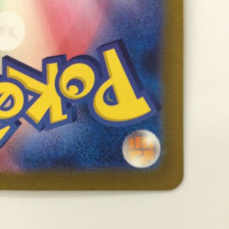   ポケモンカード タケルライコex 100/071/SV5K/B UR ポケカ