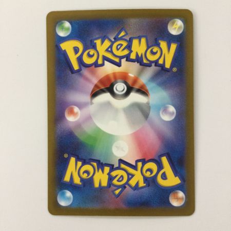   ポケモンカード タケルライコex 100/071/SV5K/B UR ポケカ