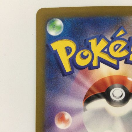   ポケモンカード タケルライコex 100/071/SV5K/B UR ポケカ