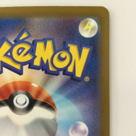   ポケモンカード タケルライコex 100/071/SV5K/B UR ポケカ