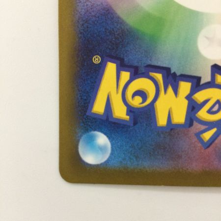   ポケモンカード タケルライコex 100/071/SV5K/B UR ポケカ