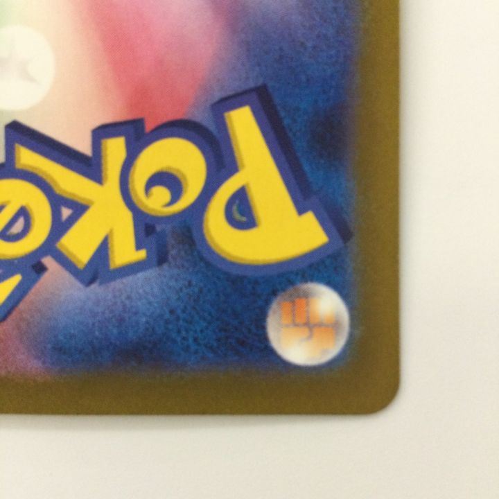 ポケモンカード タケルライコex 100/071/SV5K/B UR ポケカ - 中古