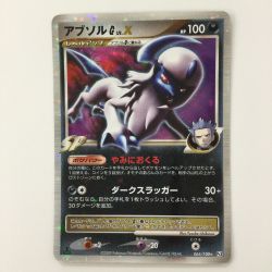 ζζ  ポケモンカード 1ED)アブソルGLV.X 065/100/Pt3/1ED ポケカ Cランク