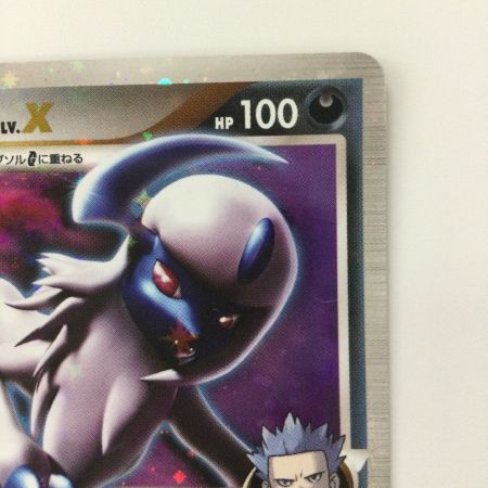   ポケモンカード 1ED)アブソルGLV.X 065/100/Pt3/1ED ポケカ