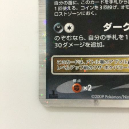 アブソルGLV.X ☆ Pt3 フロンティアの鼓動 065/100 アブソルGLV.X【☆】{065/100}