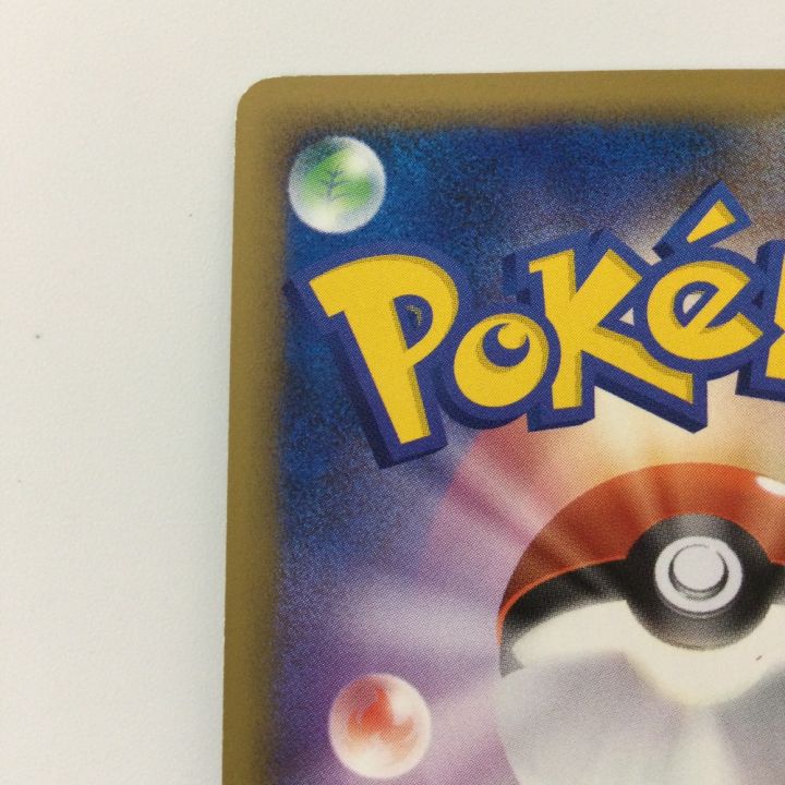 17. ポケモンカード　ポケカ　アブソルG［ギンガ］065/100 pt3 17.アブソルG［ギンガ］065/100 pt3 - メルカリ