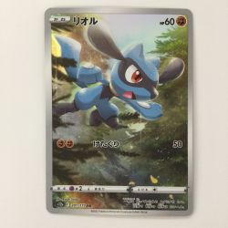 ζζ  ポケモンカード リオル 201/172/S12A/B AR ポケカ Bランク