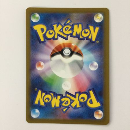   ポケモンカード リオル 201/172/S12A/B AR ポケカ