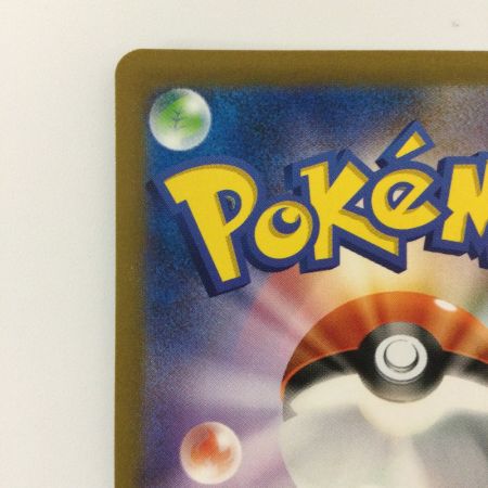   ポケモンカード リオル 201/172/S12A/B AR ポケカ