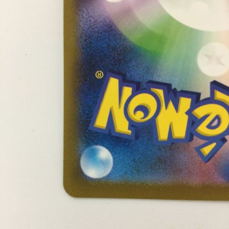   ポケモンカード リオル 201/172/S12A/B AR ポケカ