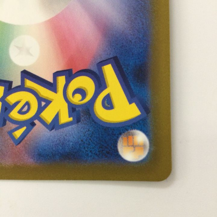 ポケモンカード リオル 201/172/S12A/B AR ポケカ - 中古トレカ