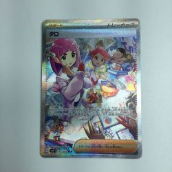 ζζ  トレカ ポケモンカード タロ 131/102/SV7/B SAR Bランク