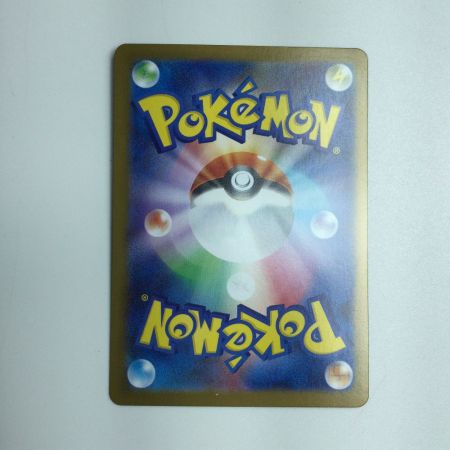   トレカ ポケモンカード ロケット団のサカキ 129/098/SV10/B SAR