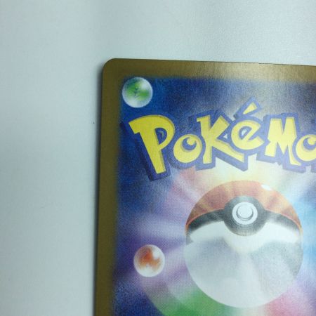   トレカ ポケモンカード ロケット団のサカキ 129/098/SV10/B SAR