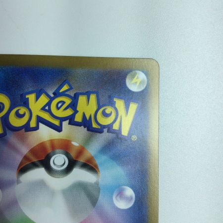   トレカ ポケモンカード ロケット団のサカキ 129/098/SV10/B SAR