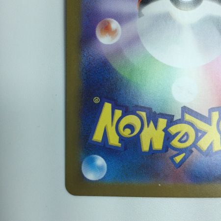   トレカ ポケモンカード ロケット団のサカキ 129/098/SV10/B SAR