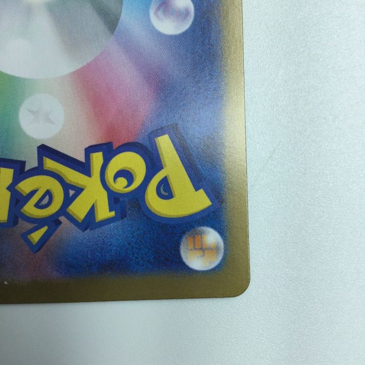 トレカ ポケモンカード ロケット団のサカキ 129/098/SV10/B SAR - 中古