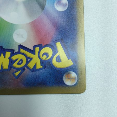   トレカ ポケモンカード ロケット団のアテナ 128/098/SV10/B  SAR