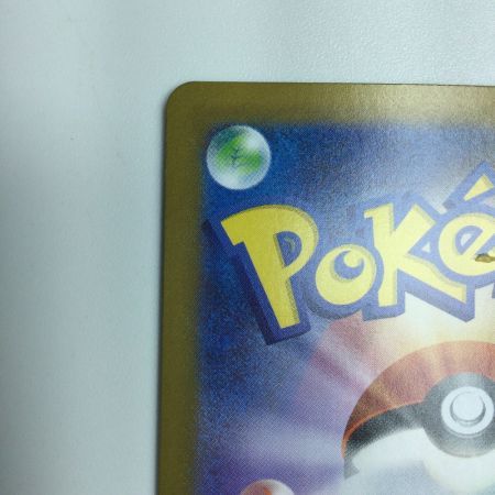   トレカ ポケモンカード ロケット団のアテナ 128/098/SV10/B  SAR