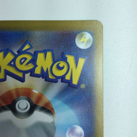   トレカ ポケモンカード ロケット団のアテナ 128/098/SV10/B  SAR