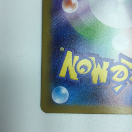   トレカ ポケモンカード ロケット団のアテナ 128/098/SV10/B  SAR