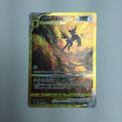 ζζ  トレカ ポケモンカード オリジンディアルガVSTAR 260/172/S12a/B UR Bランク