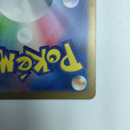   トレカ ポケモンカード オリジンディアルガVSTAR 260/172/S12a/B UR