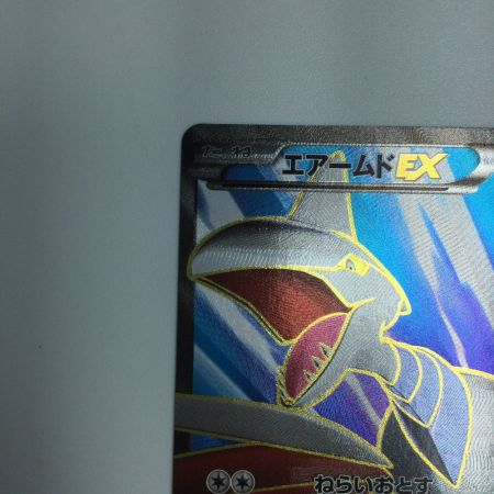   トレカ ポケモンカード エアームドEX 062/060/XY1/B SR