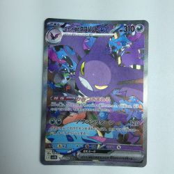 ζζ  トレカ ポケモンカード ロケット団のクロバットex 127/098/SV10/B SAR Bランク