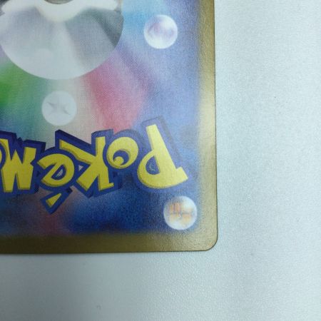   トレカ ポケモンカード ロケット団のクロバットex 127/098/SV10/B SAR