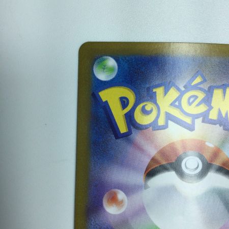   トレカ ポケモンカード ロケット団のクロバットex 127/098/SV10/B SAR