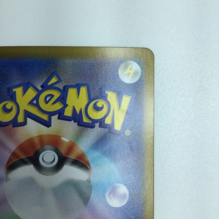   トレカ ポケモンカード ロケット団のクロバットex 127/098/SV10/B SAR