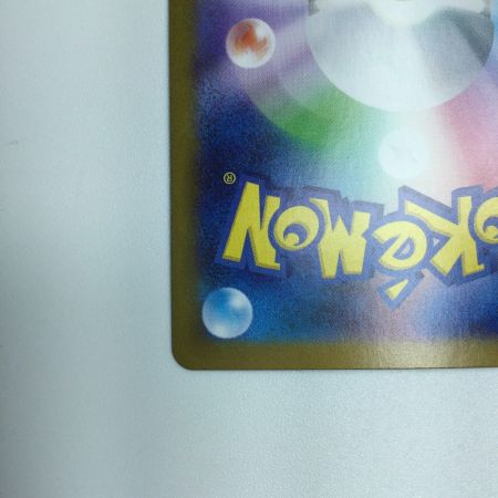   トレカ ポケモンカード ロケット団のクロバットex 127/098/SV10/B SAR