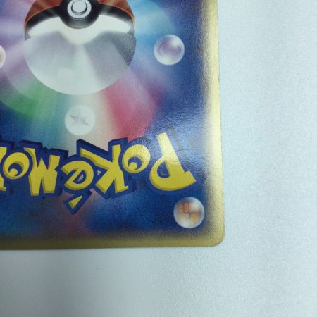   トレカ ポケモンカード ユレイドル 040/052/PCG7