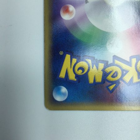   トレカ ポケモンカード ユレイドル 040/052/PCG7