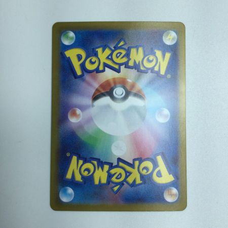   トレカ ポケモンカード ロケット団のミュウツーex 130/098/SV10/B UR