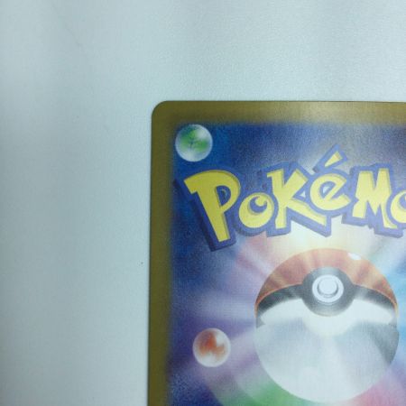   トレカ ポケモンカード ロケット団のミュウツーex 130/098/SV10/B UR