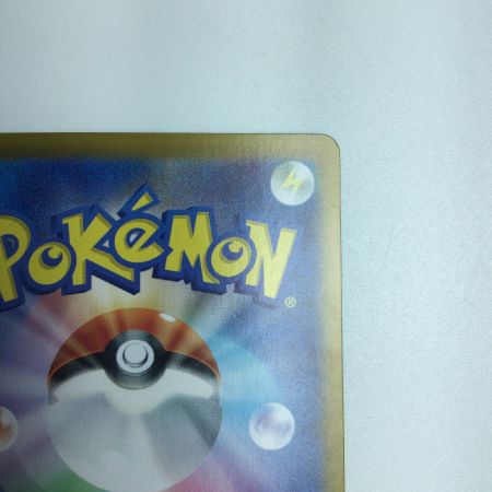   トレカ ポケモンカード ロケット団のミュウツーex 130/098/SV10/B UR