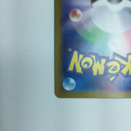   トレカ ポケモンカード ロケット団のミュウツーex 130/098/SV10/B UR