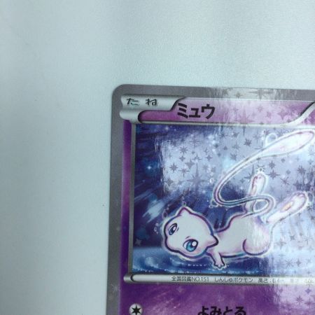   トレカ ポケモンカード 1ED)ミュウ 016/036/CP5/B/1ED