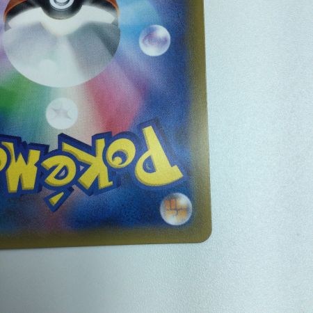   トレカ ポケモンカード ゲンガー＆ミミッキュGX 038/095/SM9/B