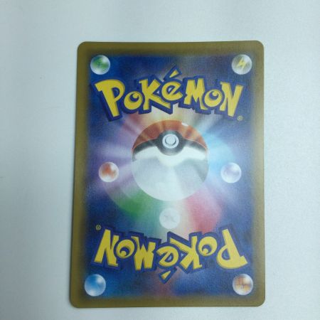   トレカ ポケモンカード ゲンガー＆ミミッキュGX 038/095/SM9/B