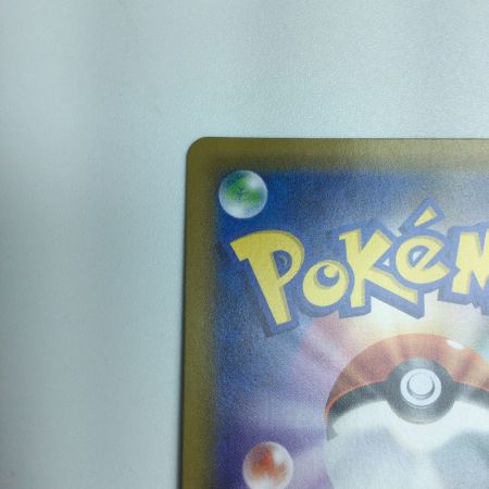   トレカ ポケモンカード ゲンガー＆ミミッキュGX 038/095/SM9/B