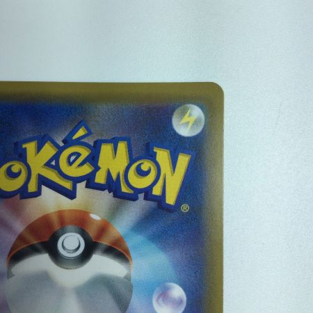   トレカ ポケモンカード ゲンガー＆ミミッキュGX 038/095/SM9/B