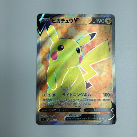   トレカ ポケモンカード ピカチュウV 415/414/SI/B